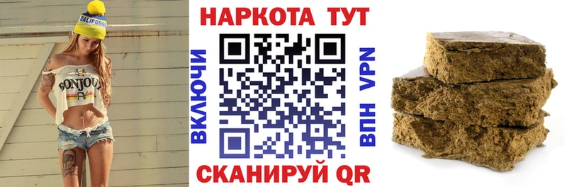 Купить наркотик Белинский А ПВП  MDMA  ГАШИШ  Cocaine  Меф  Амфетамин 