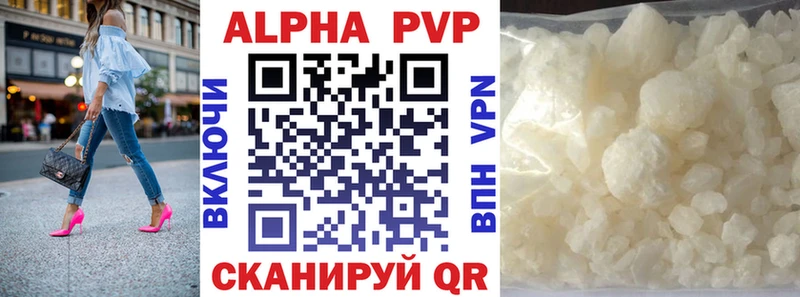 нарко площадка какой сайт  Белинский  Alpha PVP кристаллы  наркота 