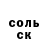 Первитин кристалл Michail Boronin
