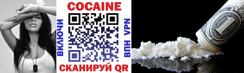 Cocaine VHQ Белинский