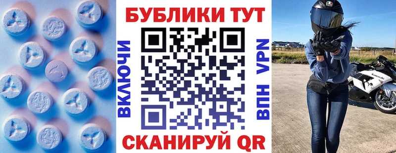 ЭКСТАЗИ TESLA  Белинский 