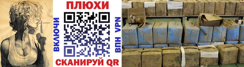 Гашиш Premium blacksprut tor Белинский