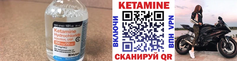 Кетамин ketamine где купить наркоту Белинский
