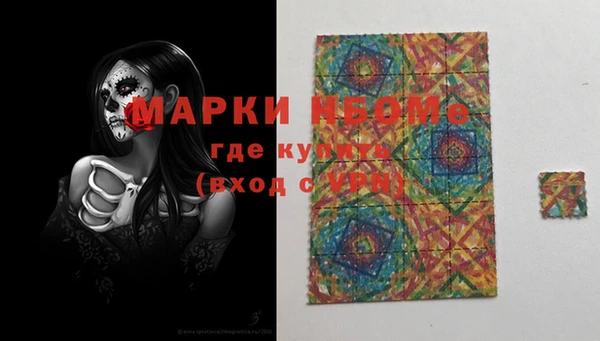 бошки Аркадак
