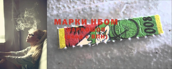 марки lsd Арсеньев