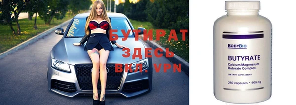 молекула духа Армянск