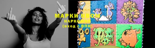 марки lsd Арсеньев