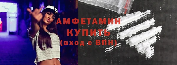 молекула духа Армянск