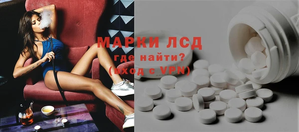 молекула духа Армянск