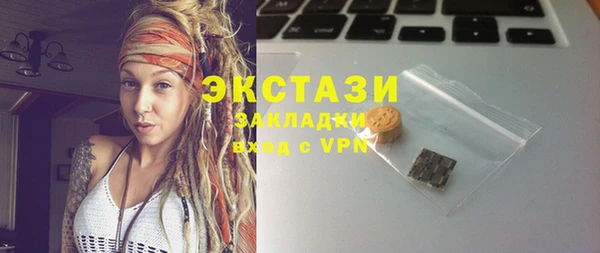 марки lsd Арсеньев