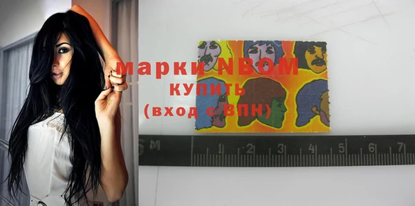 молекула духа Армянск