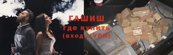 молекула духа Армянск