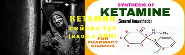 марки lsd Арсеньев