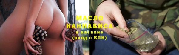 марки lsd Арсеньев
