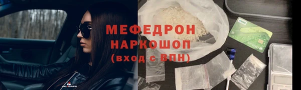 марки lsd Арсеньев