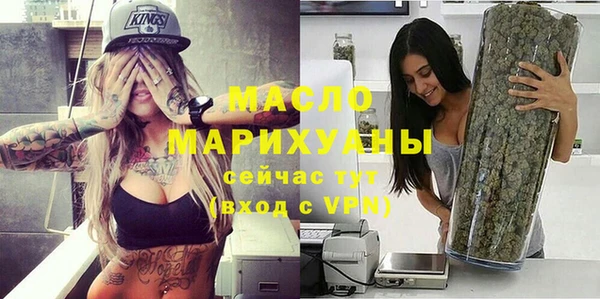марки lsd Арсеньев