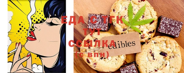 бошки Аркадак