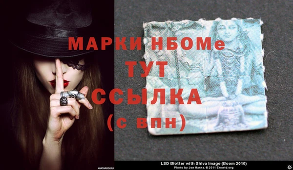 бошки Аркадак