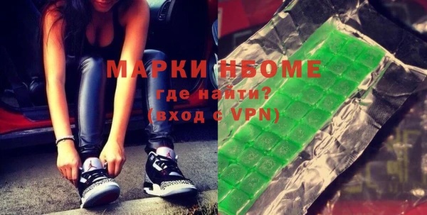 молекула духа Армянск