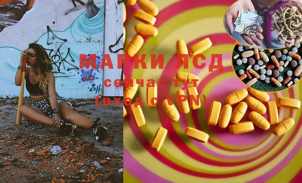 молекула духа Армянск