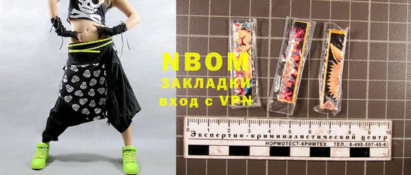 2c-b Россошь