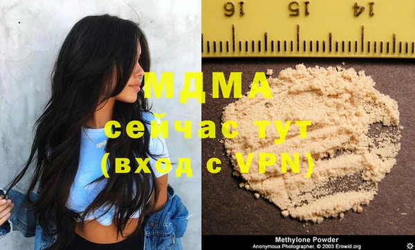 молекула духа Армянск