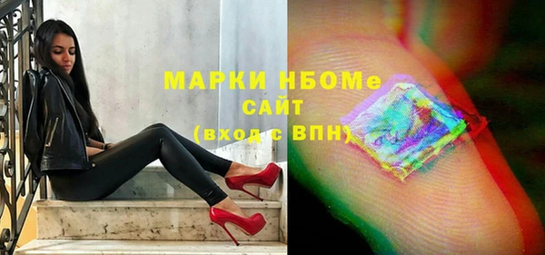 молекула духа Армянск