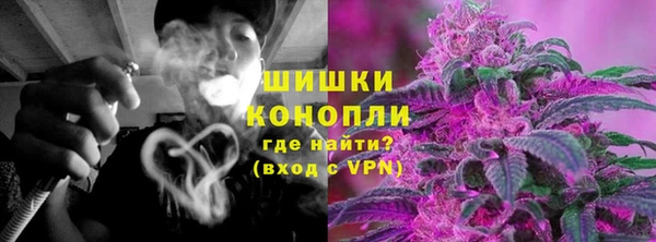 молекула духа Армянск