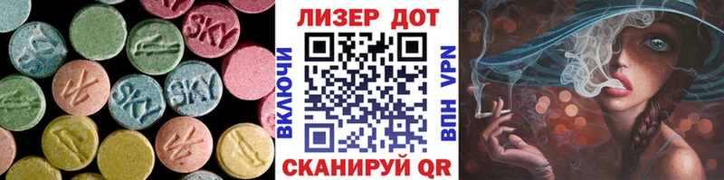 ЛСД экстази кислота  купить наркотики цена  Белинский 