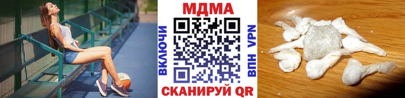 МДМА crystal Белинский