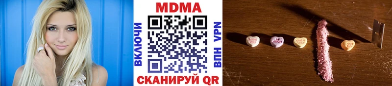купить закладку  Белинский  МДМА crystal 