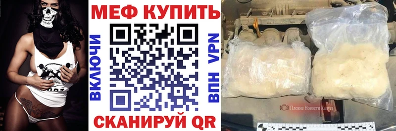 Меф кристаллы Белинский