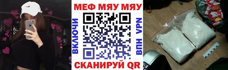 Мефедрон mephedrone  кракен   darknet состав  Белинский 