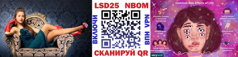 Марки NBOMe 1500мкг  Белинский 