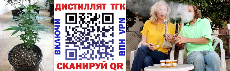 купить   Белинский  Дистиллят ТГК вейп 