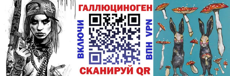 Галлюциногенные грибы мухоморы  Белинский 