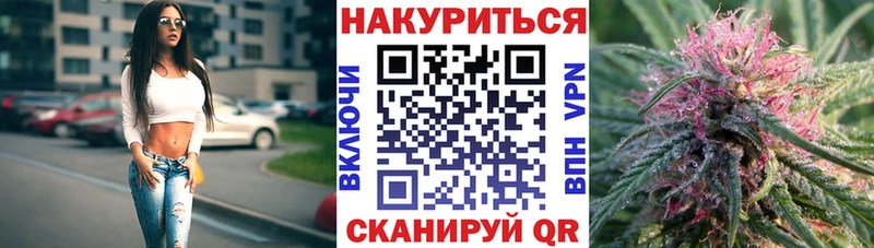 Конопля гибрид  купить закладку  Белинский 